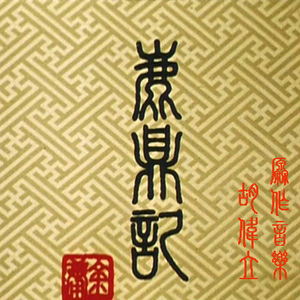 人禽杂交18禁网站免费
